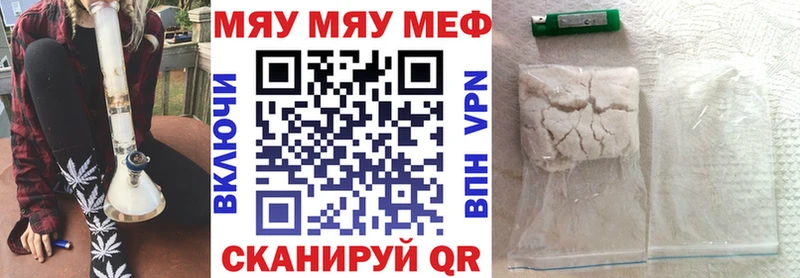 Купить Альфа ПВП  Меф мяу мяу  Гашиш  МАРИХУАНА  COCAIN  Курск