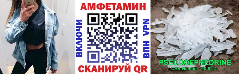 Купить  Курск  Амфетамин Розовый 