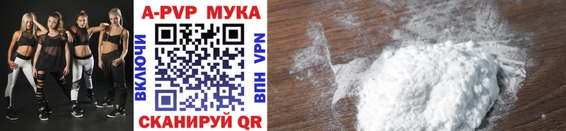 А ПВП крисы CK  Купить закладки  Курск 