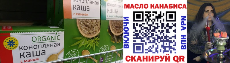 Canna-Cookies конопля  Купить  Курск 