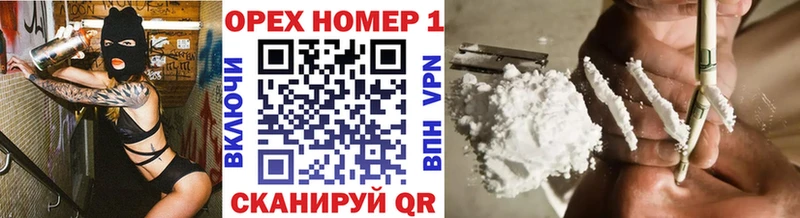 Купить  Курск  Cocaine FishScale 