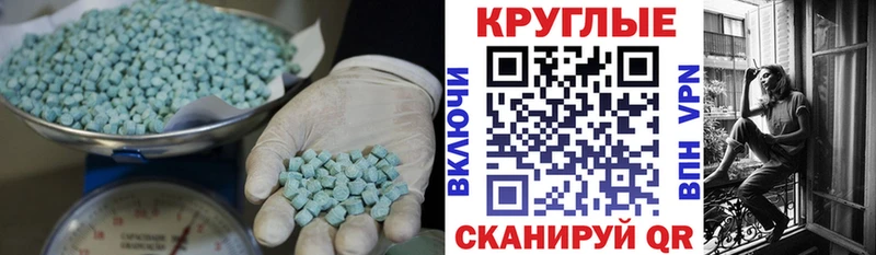 Экстази Punisher  Купить  Курск 