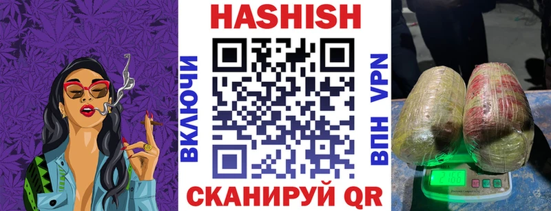 Гашиш Ice-O-Lator  Купить закладки  Курск 