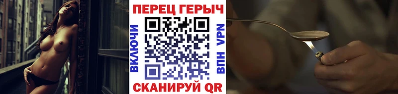 ГЕРОИН Афган  Купить где  Курск 
