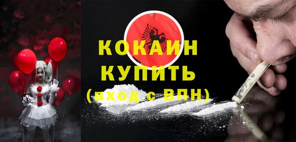 кокс Куйбышев