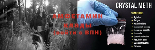ГАЛЛЮЦИНОГЕННЫЕ ГРИБЫ Кулебаки