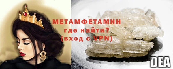 ГАЛЛЮЦИНОГЕННЫЕ ГРИБЫ Кулебаки