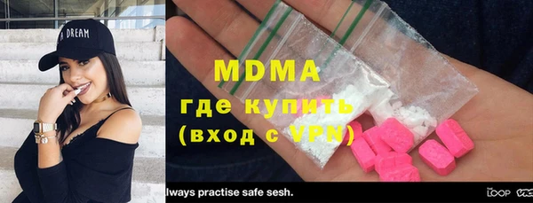 кокс Куйбышев