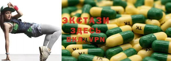 ГАЛЛЮЦИНОГЕННЫЕ ГРИБЫ Кулебаки