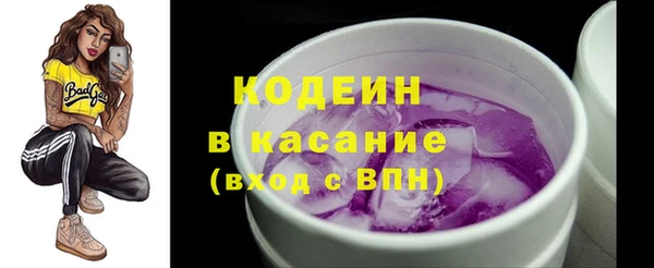 кокс Куйбышев