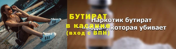 ГАЛЛЮЦИНОГЕННЫЕ ГРИБЫ Кулебаки