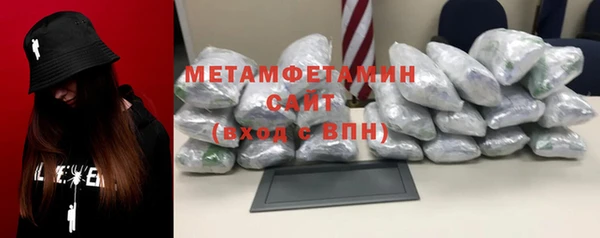 первитин Кукмор