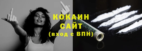 кокс Куйбышев
