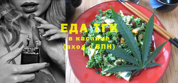 ГАЛЛЮЦИНОГЕННЫЕ ГРИБЫ Кулебаки