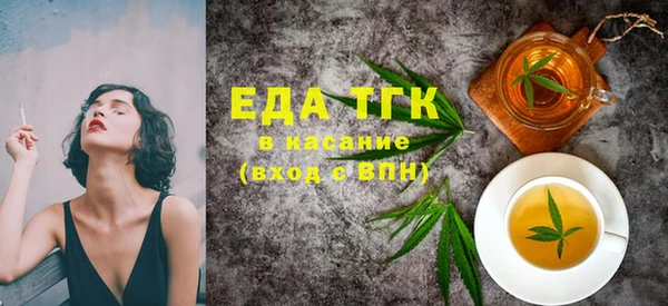 ГАЛЛЮЦИНОГЕННЫЕ ГРИБЫ Кулебаки