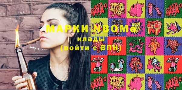 кокс Куйбышев