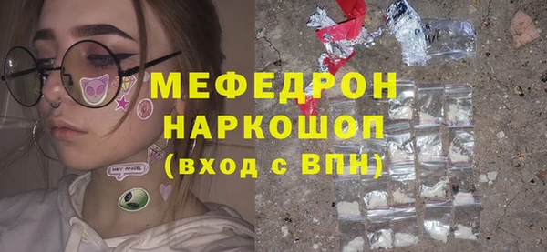 первитин Кукмор