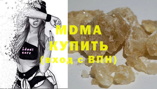 кокс Куйбышев