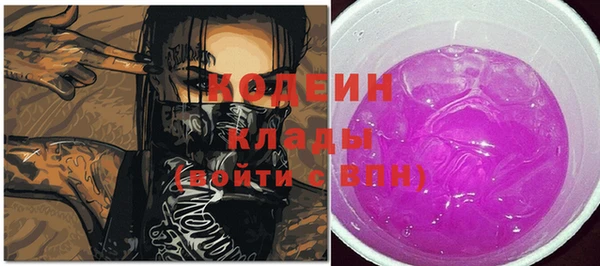 кокс Куйбышев