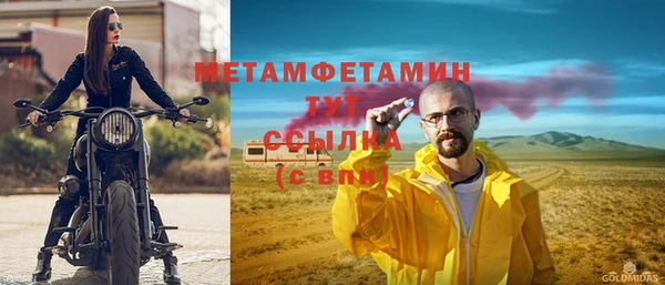 кокс Куйбышев