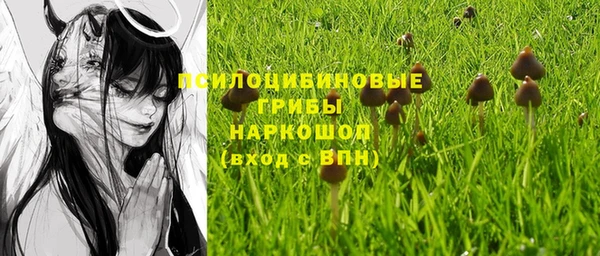 кокс Куйбышев