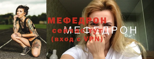 первитин Кукмор