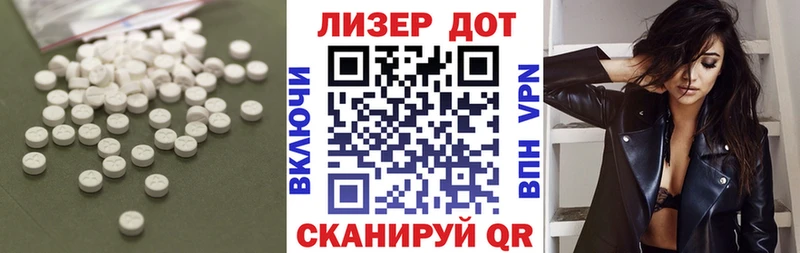 Купить где  Курск  Лсд 25 экстази ecstasy 