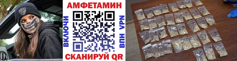 Купить где  Курск  МЕТАМФЕТАМИН Methamphetamine 