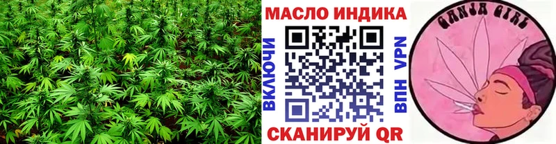 Купить  Курск  Дистиллят ТГК жижа 