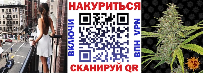 Купить где  Курск  Каннабис ГИДРОПОН 